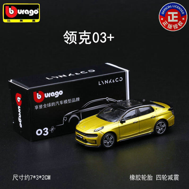 Kids Toys Usa - Bburago Diecast 1:64 ZEEKR Model Samochodu
