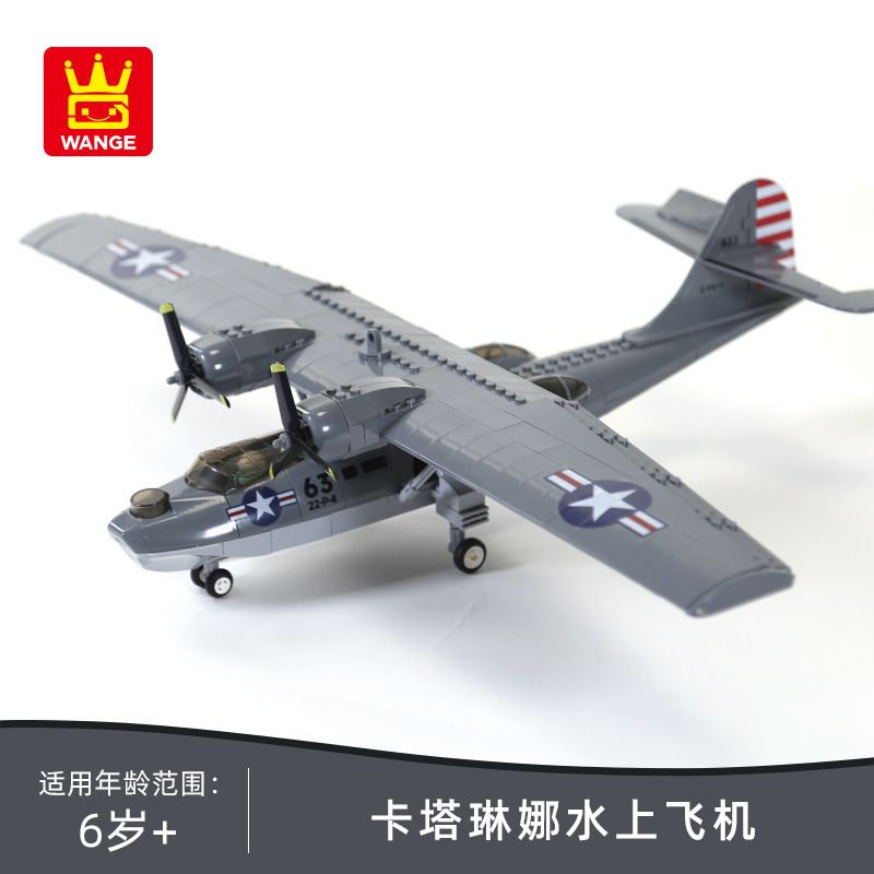 Kid Toys Ads - Model samolotu wodnego PBY-5A Catalina US