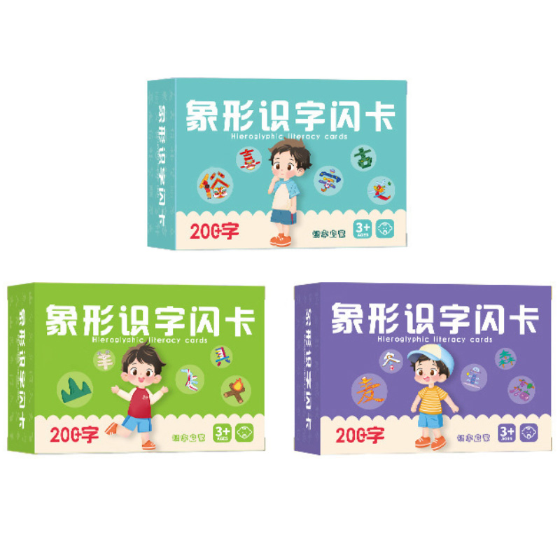 Educational Flash Card - Karty do nauki czytania dla dzieci