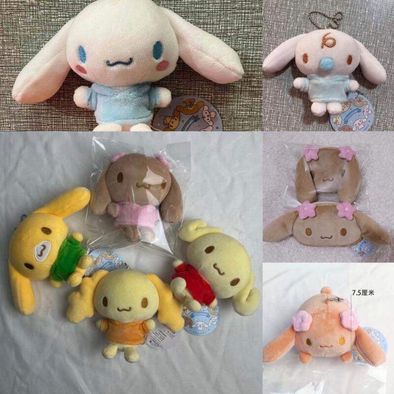 Kids Toys Resale - Około 10 cm Kawaii Sanrio Mocha