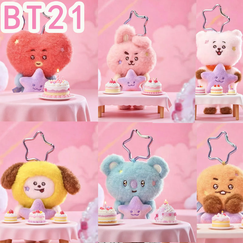 Kids Toys Resale - 2026 KPOP BT21 Seria Podróżnicza pluszowa
