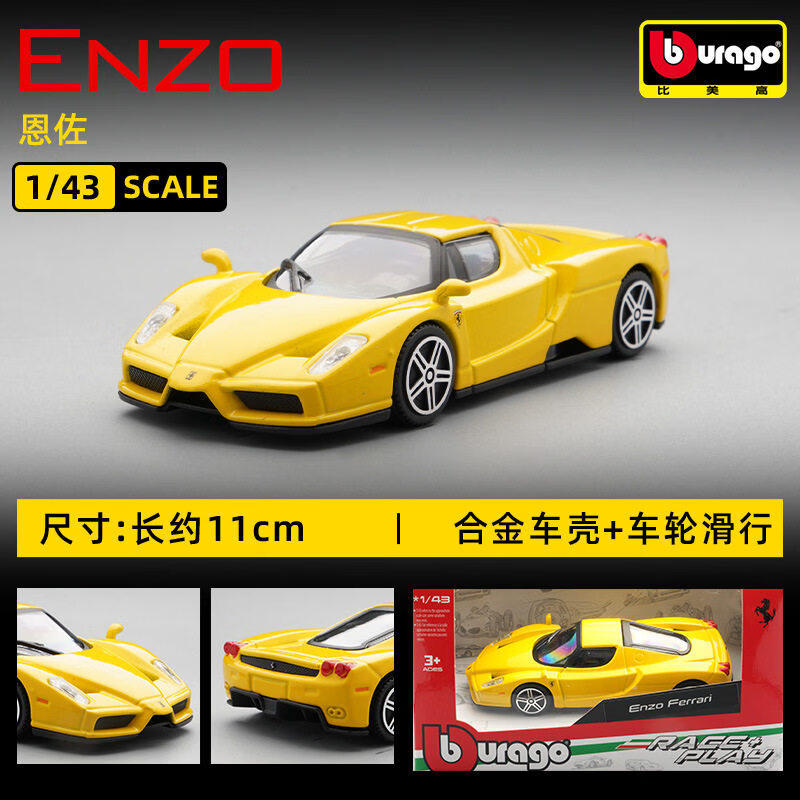 Bburago 1:43 Ferrari 250 Testa – Kids Toys Usa recenzja i cena