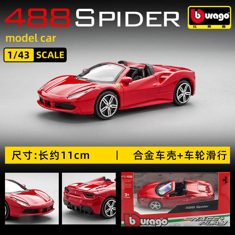 Bburago 1:43 Ferrari 250 Testa – Kids Toys Usa recenzja i cena