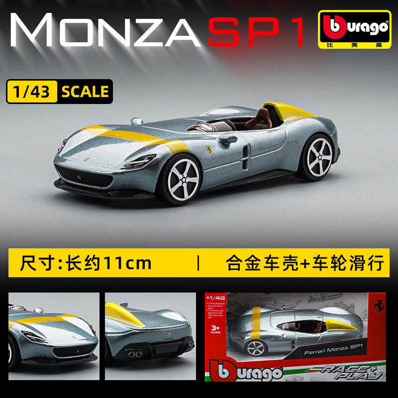 Bburago 1:43 Ferrari 250 Testa – Kids Toys Usa recenzja i cena