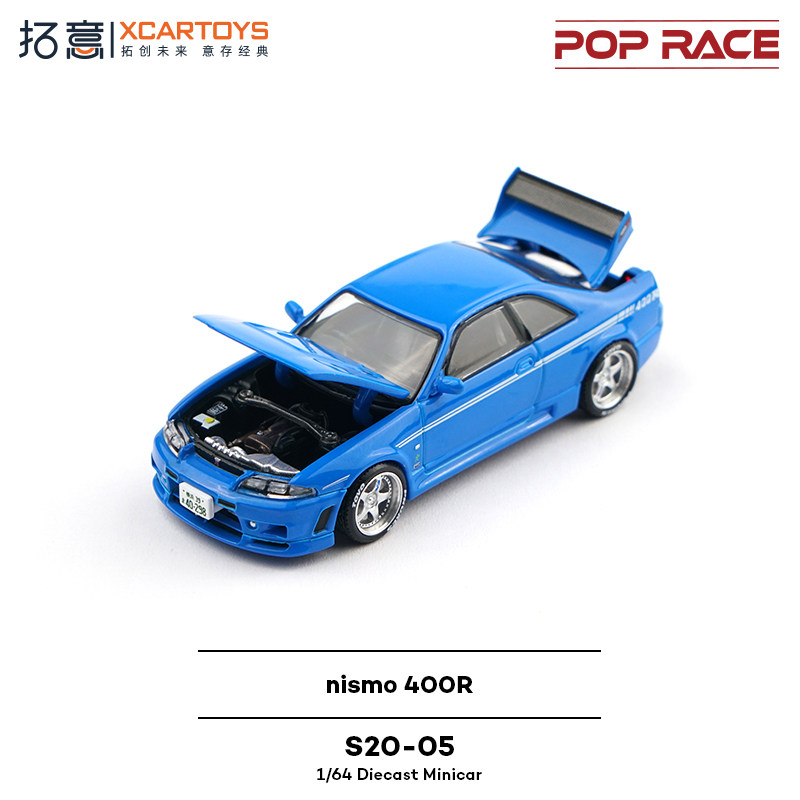 XCARTOYS POP RACE 1/64 Nismo 4 – Kids Toys Vehicle recenzja i cena