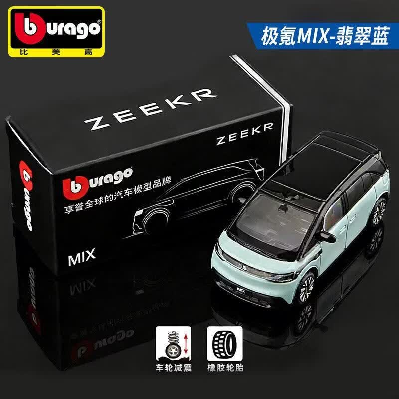 Bburago Diecast 1:64 ZEEKR Mod – Kids Toys Usa recenzja i cena