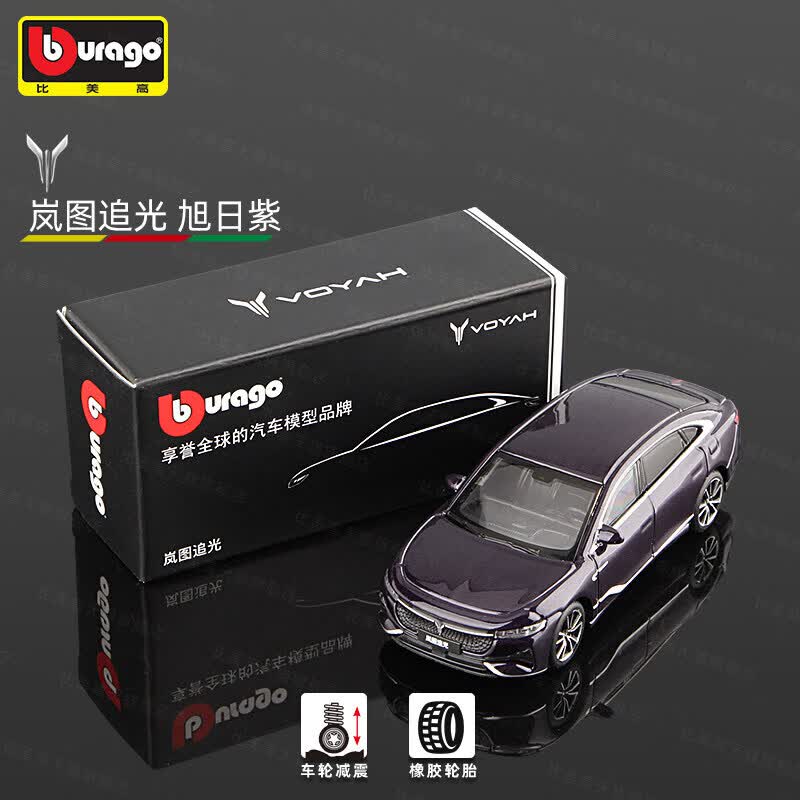 Bburago Diecast 1:64 ZEEKR Mod – Kids Toys Usa recenzja i cena