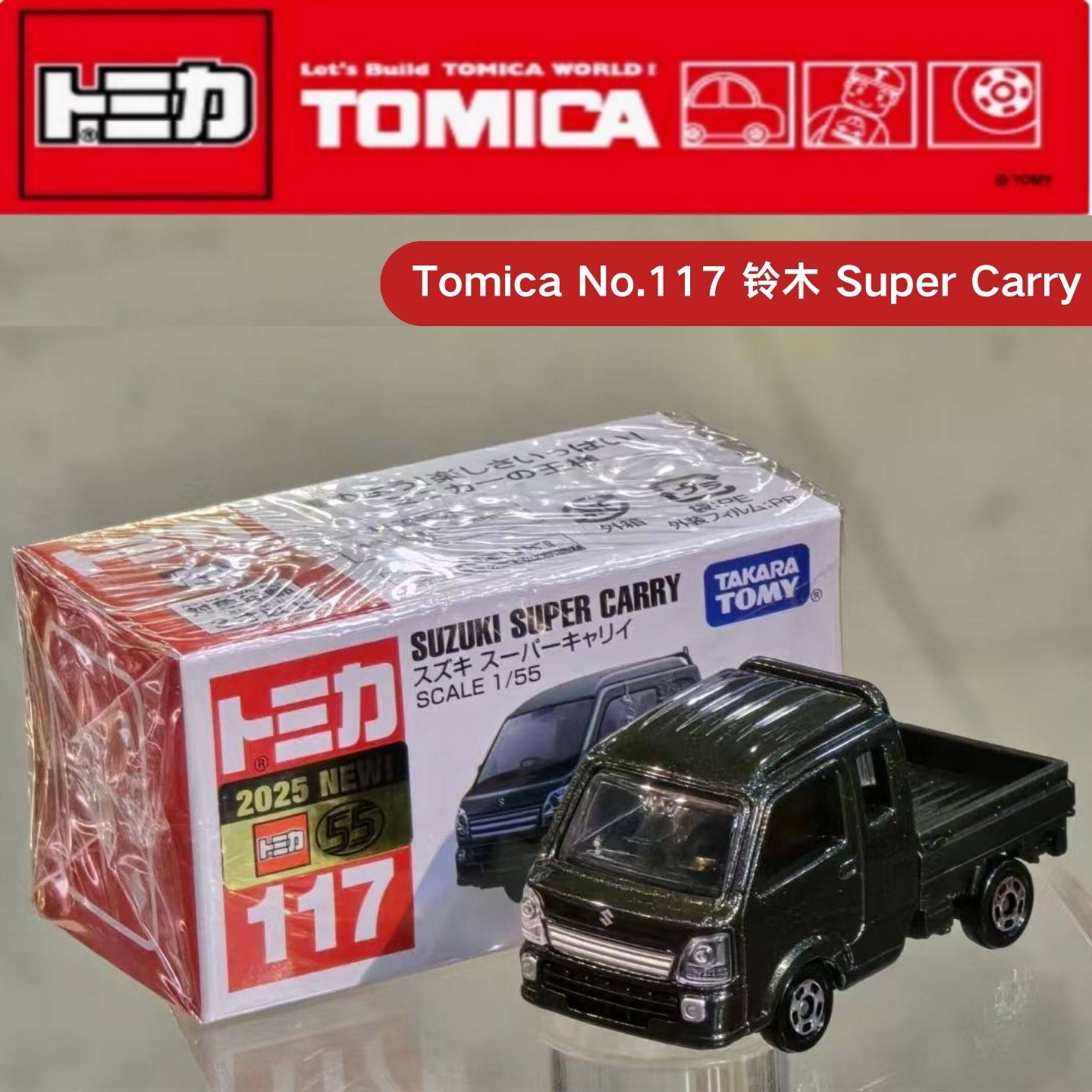 Takara Tomy Tomica No.117 Niss – Kids Toys Vehicle recenzja i cena