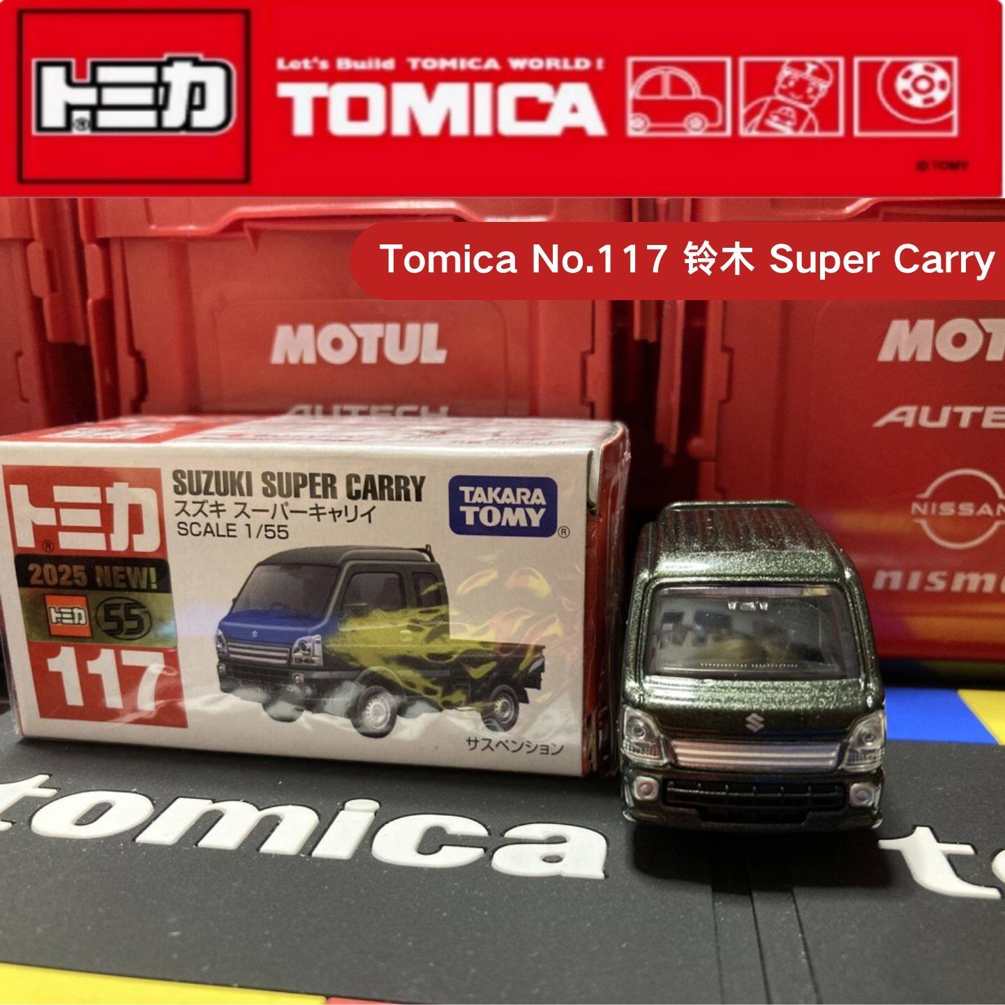 Takara Tomy Tomica No.117 Niss – Kids Toys Vehicle recenzja i cena