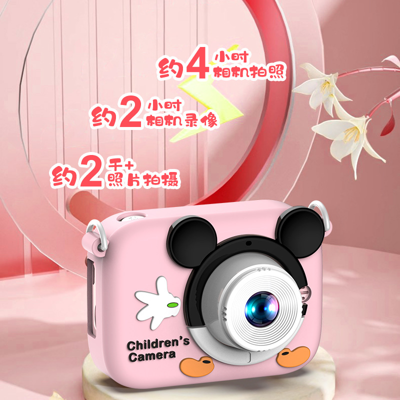 Dziecięca kamera z kreskówek 1 – Kids Toys Top View recenzja i cena