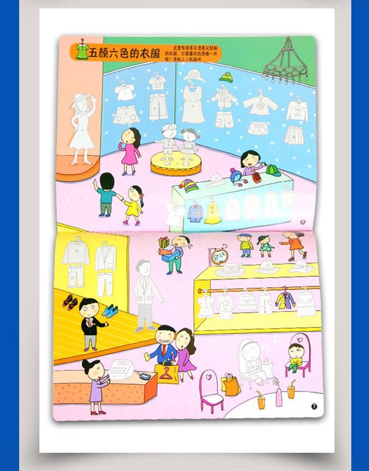400 szt. Naklejek dla dzieci z – Kids Toys Mall recenzja i cena