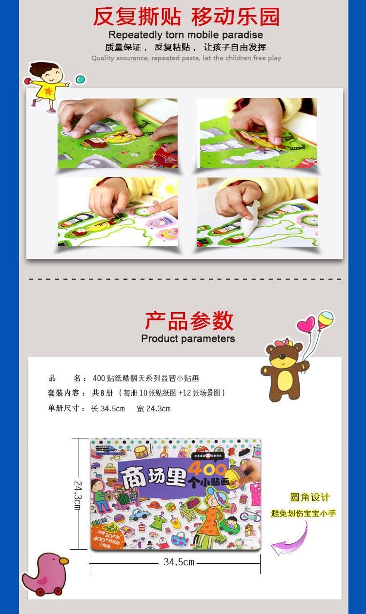 400 szt. Naklejek dla dzieci z – Kids Toys Mall recenzja i cena