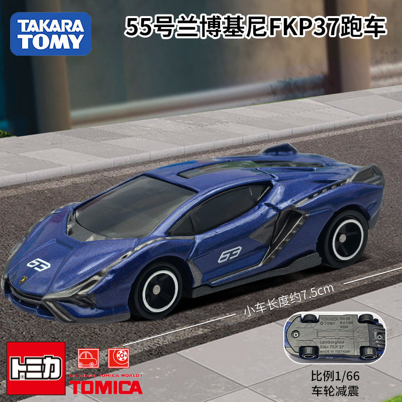 Takara Tomy Tomica Model Samoc – Kids Toys Usa recenzja i cena