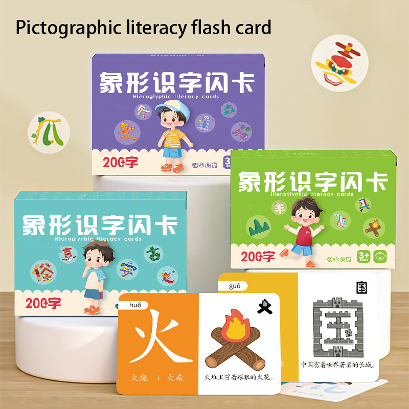 Karty do nauki czytania dla dz – Educational Flash Card recenzja i cena