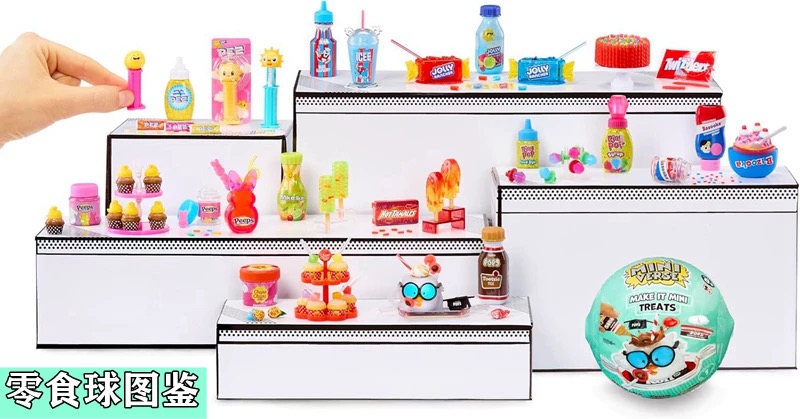 Zabawki MGA Miniverse Mini Bli – Kids Toys House recenzja i cena